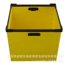 西安塑料包装材料生产厂 可各类包装箱 包装盒