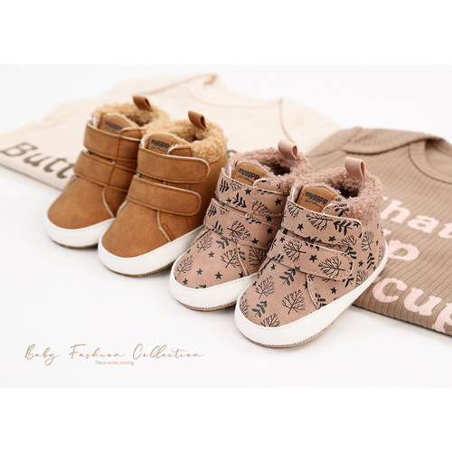 High-top Autumn/Winter Baby Shoes for Toddlers, Model M2035