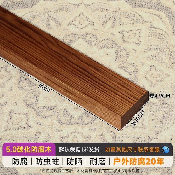 4 meters long*10cm wide*4.8cm thick