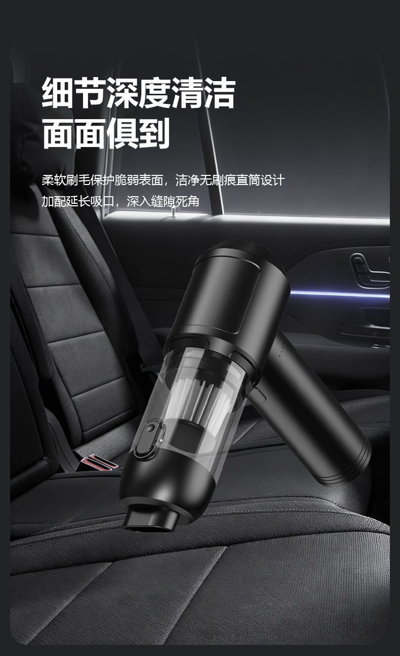 Cross-Border New Popular Car Vacuum Cleaner, Handheld Small Wireless Dust Blower, Portable High-Suction Dust Remover Wholesale