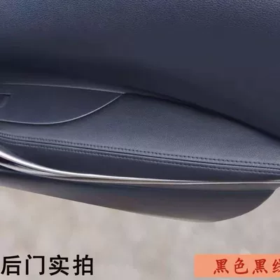 Sürətlər qutusu və əl tormozu başlıqları Covers for Honda Corolla and