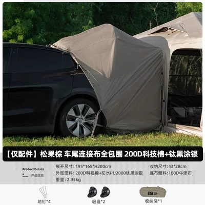 Overnight Rainproof Camping Gear, Integrated – Avtomobil dam çadırları - tech-cotton-pine-cone-brown-connecting-tail-tent-4-6-people