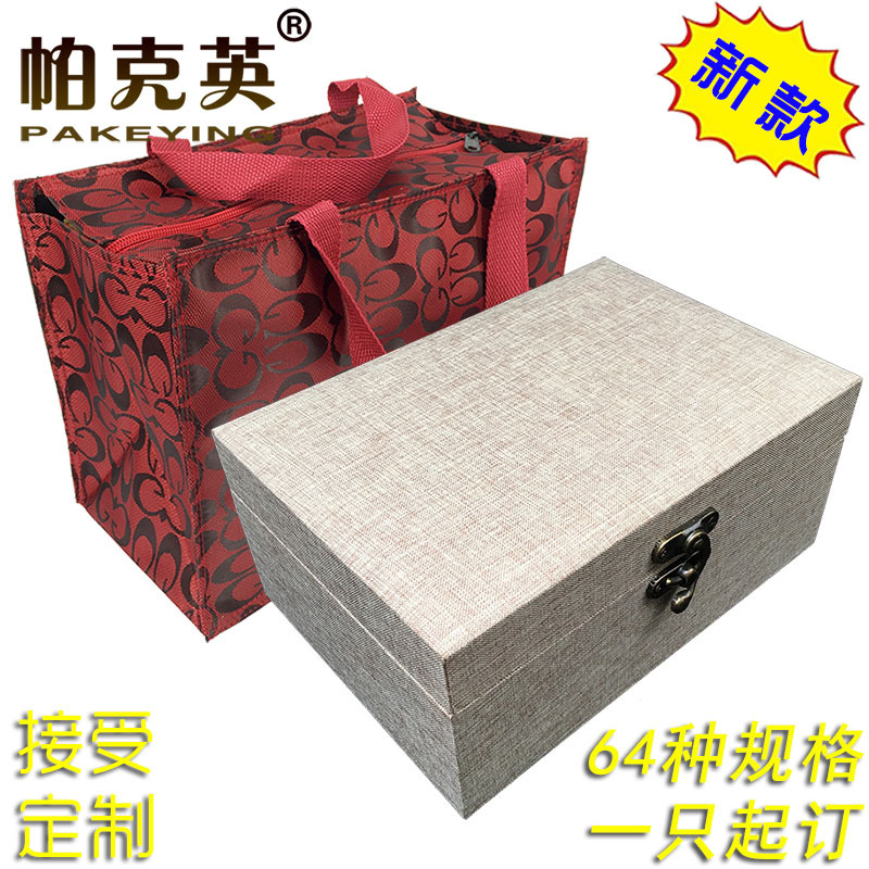 现货大号麻布锦盒 木质礼物盒礼品盒子 礼品包装盒包装箱厂家批发