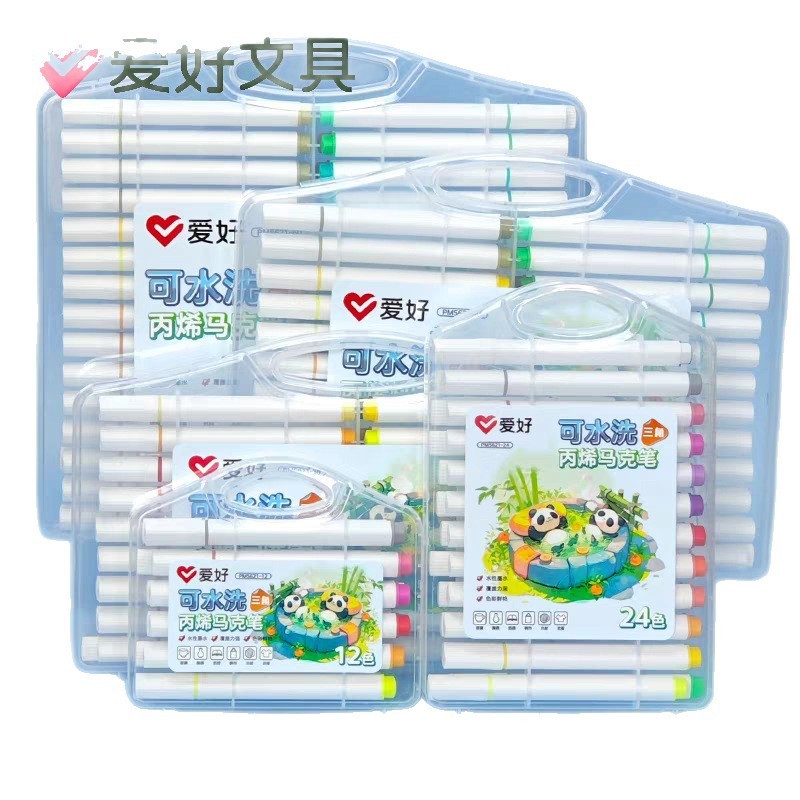 爱好PM5621水性可水洗丙烯马克笔三角杆儿童美术用涂鸦彩色画画笔|undefined