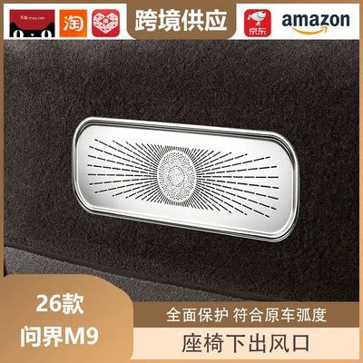 Libos Is Suitable for 26: Other Automotive Interior Supplies
