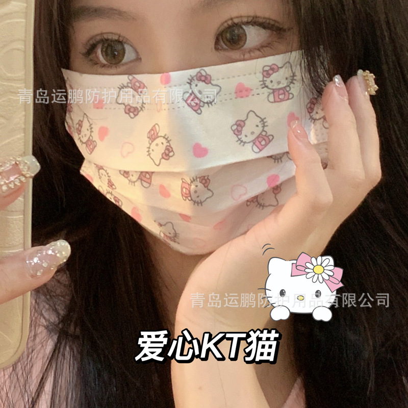 Elección libre lindo impreso de dibujos animados máscara de alto aspecto Sanrio Yugui perro fresa oso