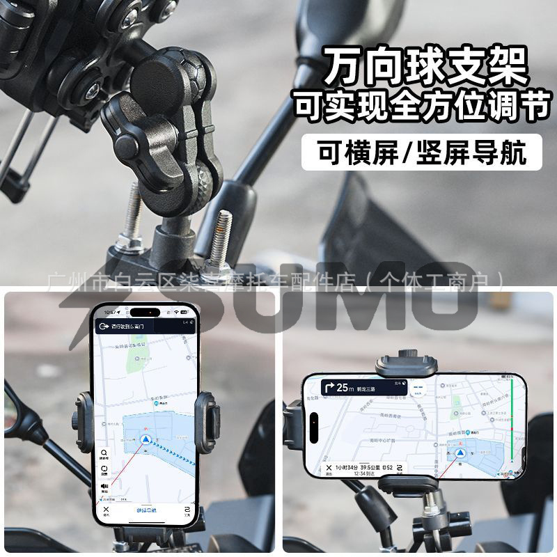 Multifunctional Balance Bar No. 9 M5 Xiaoniu Nxt Fxt Fx Wind Speed Multifunctional Expansion Mobile Phone Holder Accessories