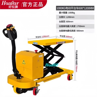 HOULAR Lifting Platform Truck, Avtomobil fırlanan platformaları - fully-electric-1000kg-17m