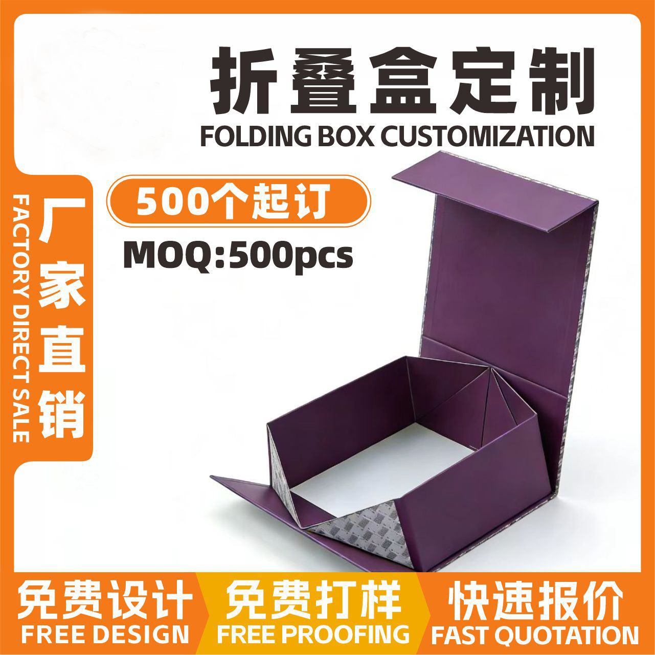 Caja de regalo plegable en forma de libro de fábrica de impresión de caja de color estampado esmerilado UV ventana abierta caja de embalaje personalizada