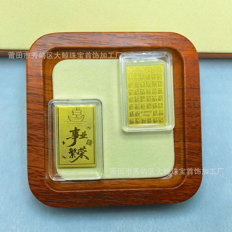 足金999黄金手机贴新款手机金贴公主请发财中国马上有钱 礼品批发|undefined