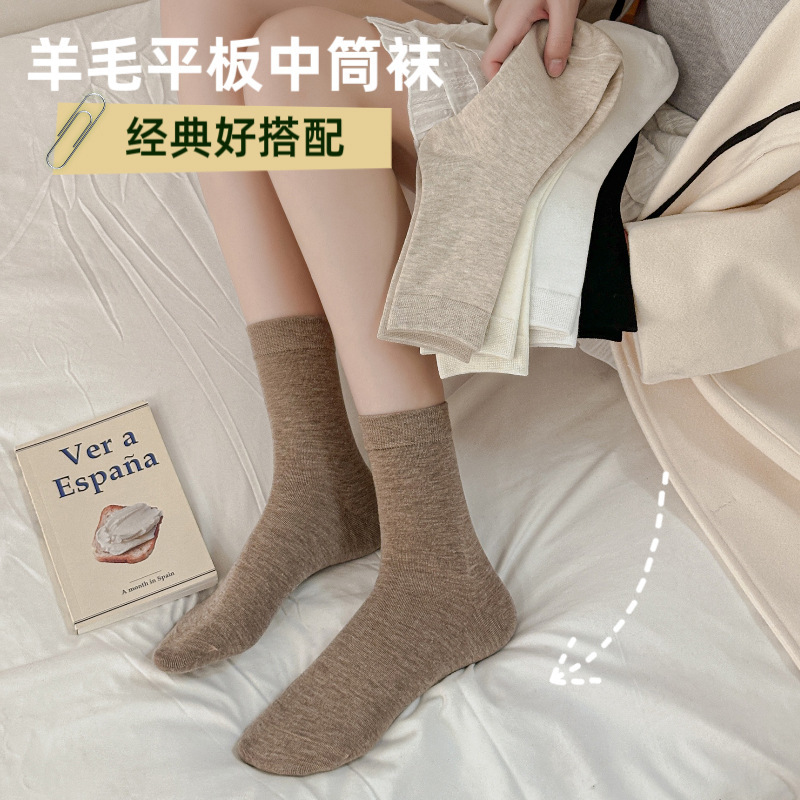 羊毛袜子女秋冬款中筒袜加厚保暖睡眠月子袜复古简约大地色长筒袜|undefined