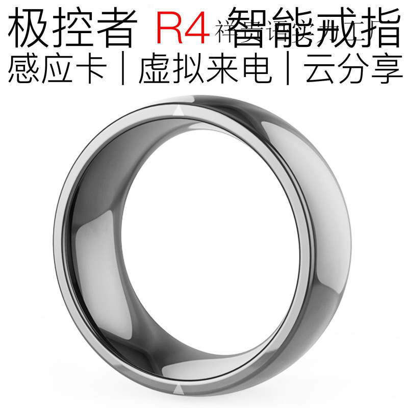 Compatible smart ring