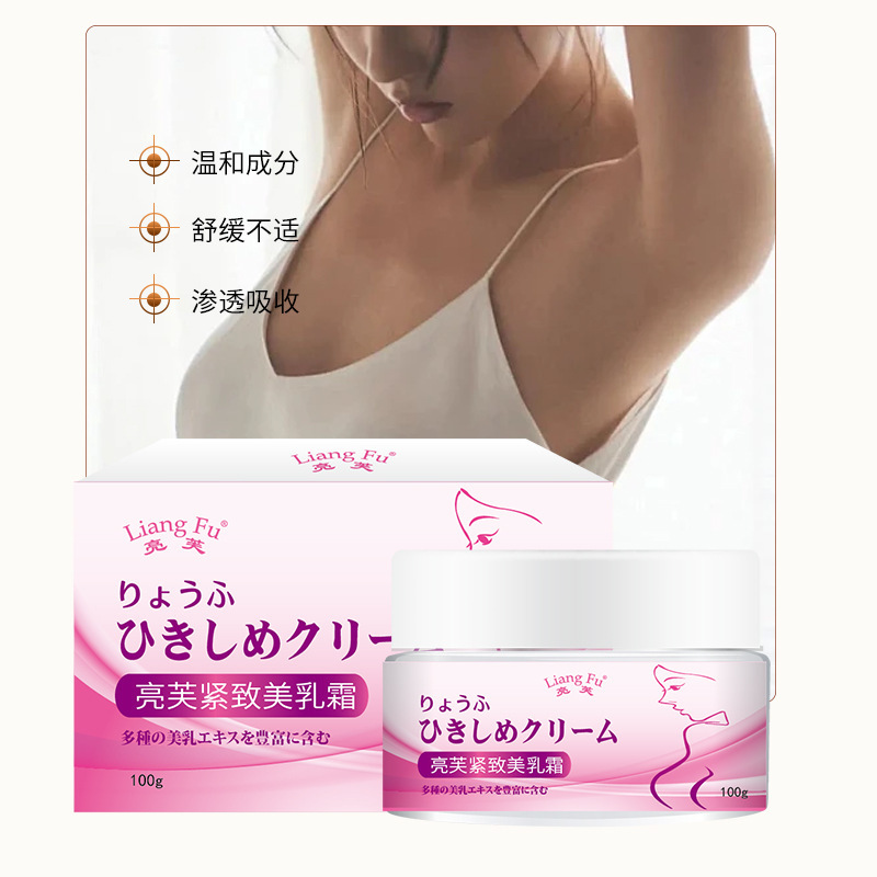 亮芙は美乳クリームを引き締めて、胸の外で偏平な胸を広げます。|undefined