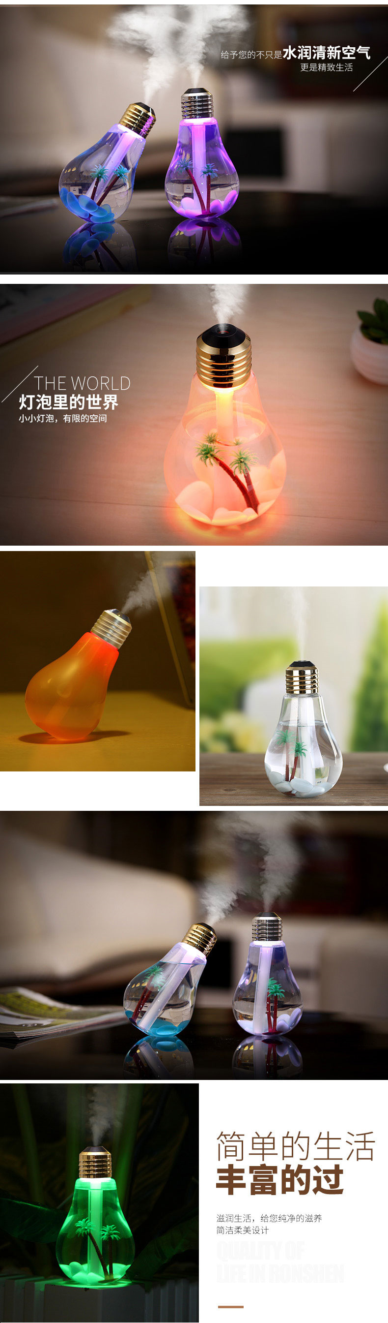 灯泡加湿器描述-7_02.jpg