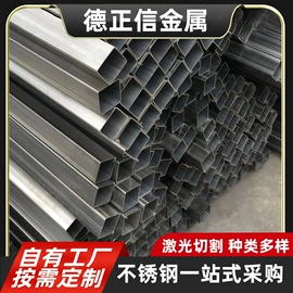 不锈钢板;不锈钢圆管;其他不锈钢管