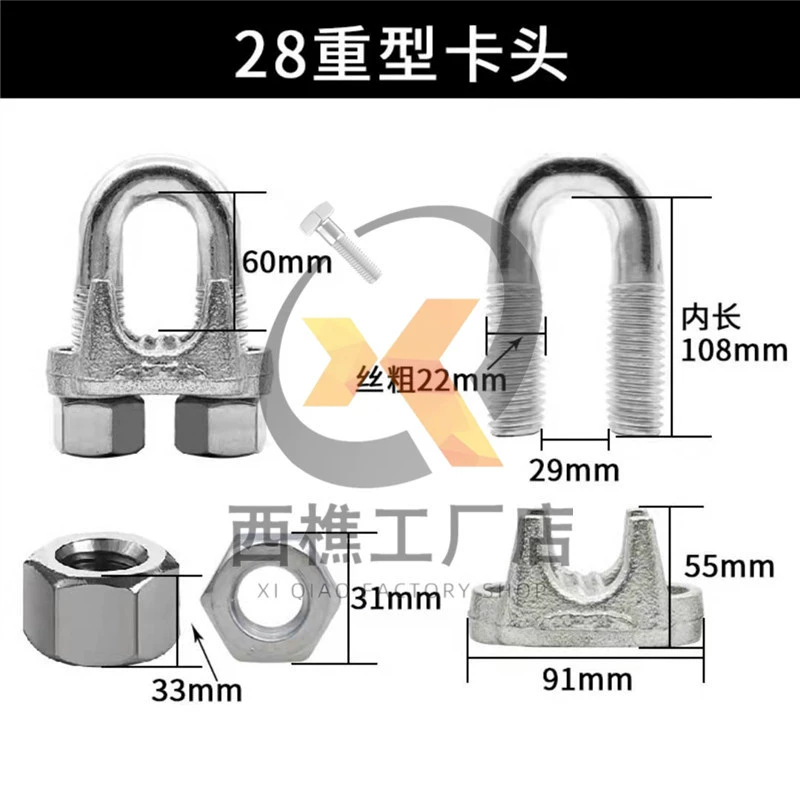 XiQ Heavy-Duty Stainless Steel U-Type Lock Buckle for Steel Wire Rope - Durable & Reliable

Крепление XiQ из нержавеющей стали U-образное для стального троса - прочное и надежное