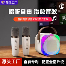 H12炫彩K歌蓝牙音响话筒音箱麦克风音响无线家庭KTV套装蓝牙音箱