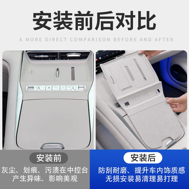 Suitable for the 2026 Seal 08, this is a full-coverage, anti-slip silicone pad for the center console wireless charging area, serving as a protective and decorative interior accessory