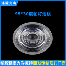 �҃�܉��LED��͸�R ���ϲ��|��̨��͸�R���Ͳ��W͸�R ����͸�R