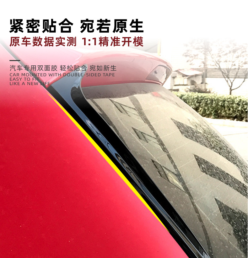 Suitable for Volkswagen Polo Mk5 6R 6C 11-17 Models, Side Wing Spoiler Surround Exterior Modification Accessories