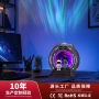 动态卧室墙面星空小夜灯