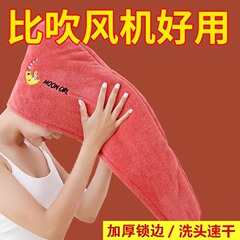 2025新型かわいいシャワーキャップ女性は超吸水速乾包頭タオルを厚くして髪を拭きます