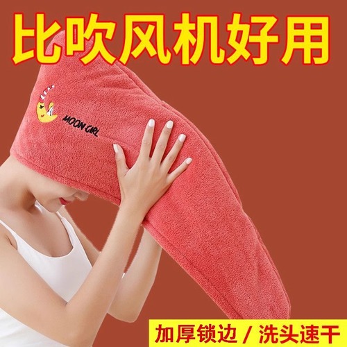 2025 New Cute Women's Bath Hat / Dry Hair Hat Thick Super Absorbent Quick-Dry Turban Head Towel Hair Dryer Towel
