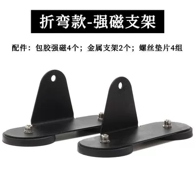 Rubber-coated strong magnetic roof suction Digər kuzov və aksesuarlar - 6-66-strong-magnets-4-pieces-2-l-shaped-brackets-standard