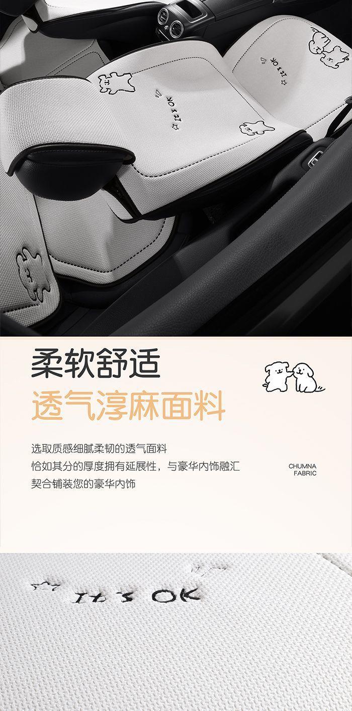 2026 New Car Seat Cushion, Universal for All Seasons, Cotton and Linen Breathable Rear Seat Cushion, Summer Half-Cover Seat Cover