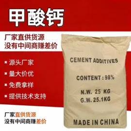 羧酸盐;磷酸盐;酯