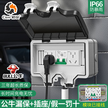 ����Դ��늑����ˮ������S܇������������10A16A��늘����_��