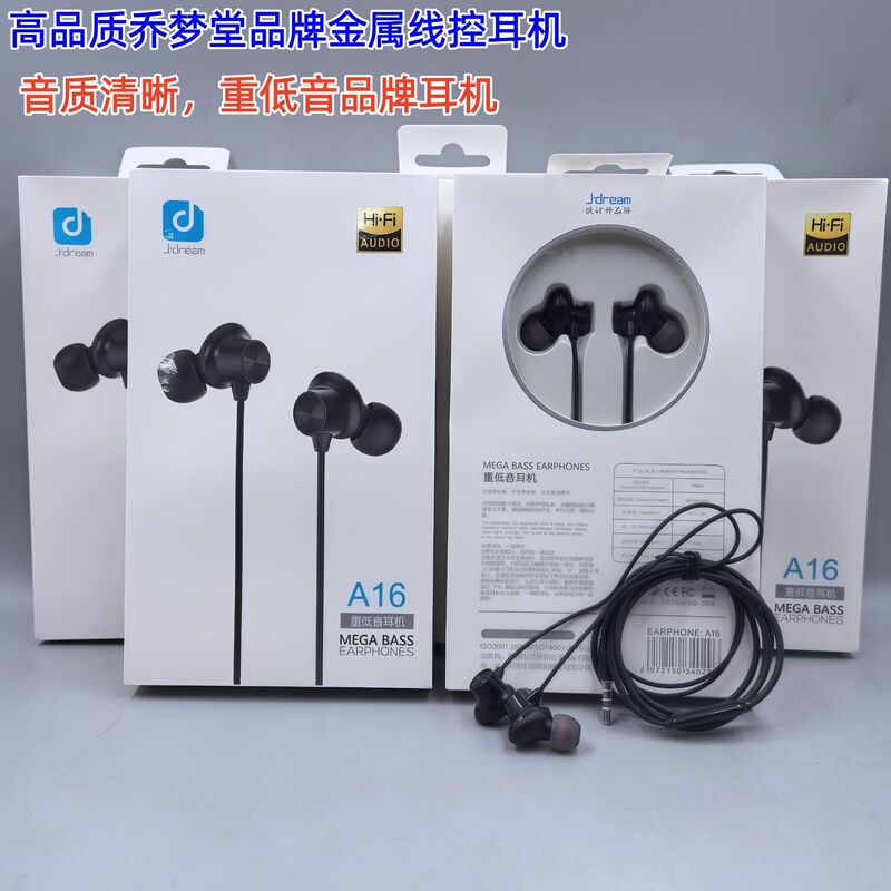 Clearance Stock High-Quality Heavy Bass Headphones 3.5mm Interface Wired In-Ear Headphones with Inline Control Universal Round Jack Clearance Stock High-Quality Heavy Bass Headphones 3.5mm Interface Wired In-Ear Headphones with Inline Control Universal Round Jack