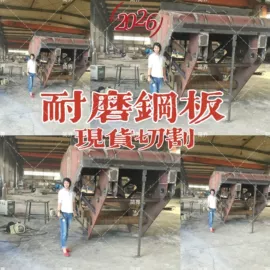 耐候板;耐磨板;普中板