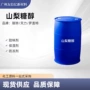 保湿水产山梨多元醇糖醇