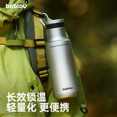 Bablov 魔法瓶カップガールズスポーツ 316L ステンレス鋼カップメンズ軽量ポータブル登山アウトドアウォーターカップ