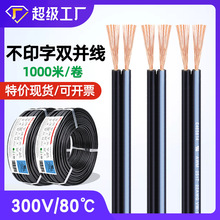 (1000�װ��b)��ע�חl��ӡ���p�K��2*0.2mm���~LED�����Դ�B�Ӿ�