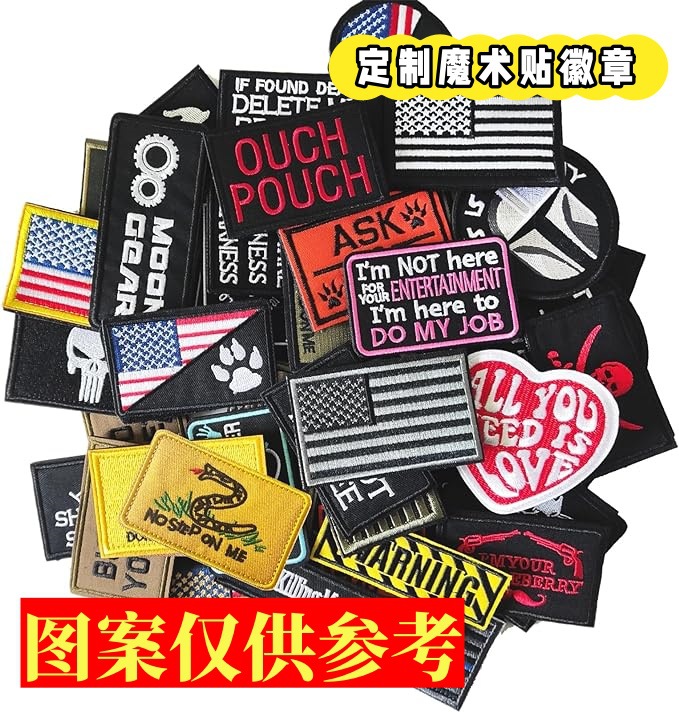 Transfronterizo Amazon nuevo velcro cuadrado coraje táctica insignia bordado tela pegatinas parche de ropa pegatinas decorativas