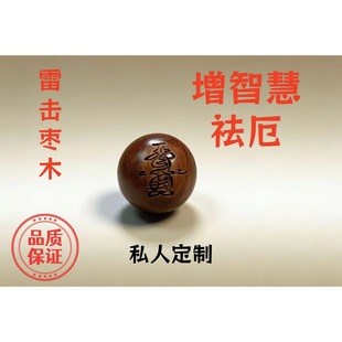 �ד���ľ��ʮ��Ԫ�����ǻ۷��M�׾�����鴮�������������