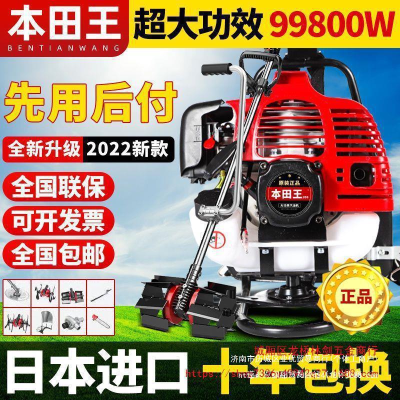 割草机除草微耕机全自动小型背负式农用多功能打草锄草松土机