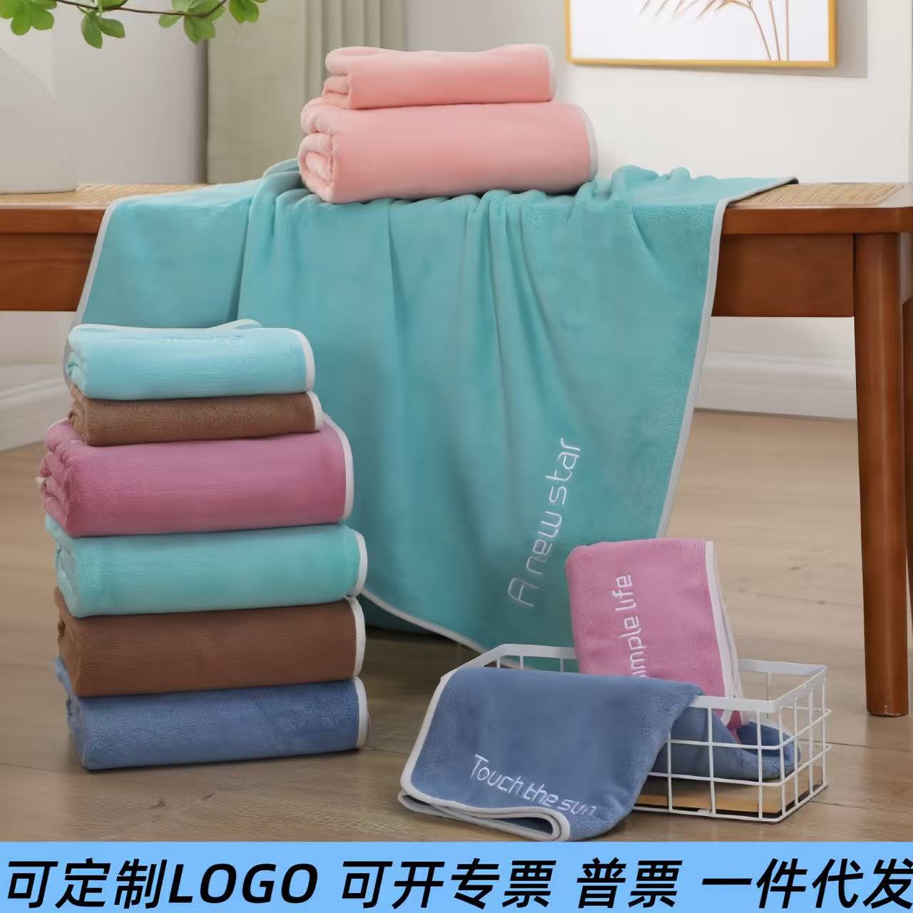 Coral Velvet Bath Towel with Thickened Edges, Absorbent, Commercial Beauty Salon, Swimming Pool, Youth Bath Towel, Cross-Border Wholesale