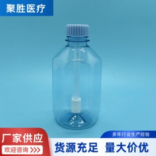 250ml�t��һ�����������ϝ�ƿ ���Ĺ���ϵ�y�����ƿ PET����
