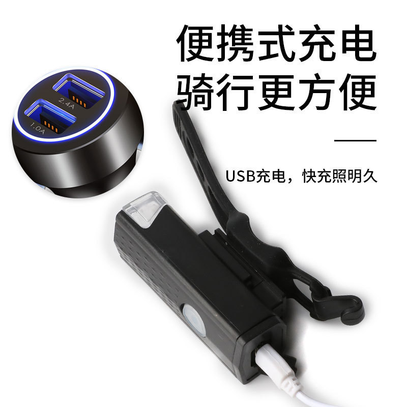 跨境自行车前灯尾灯套装USB充电三挡可调节快拆式儿童车夜骑装备|undefined