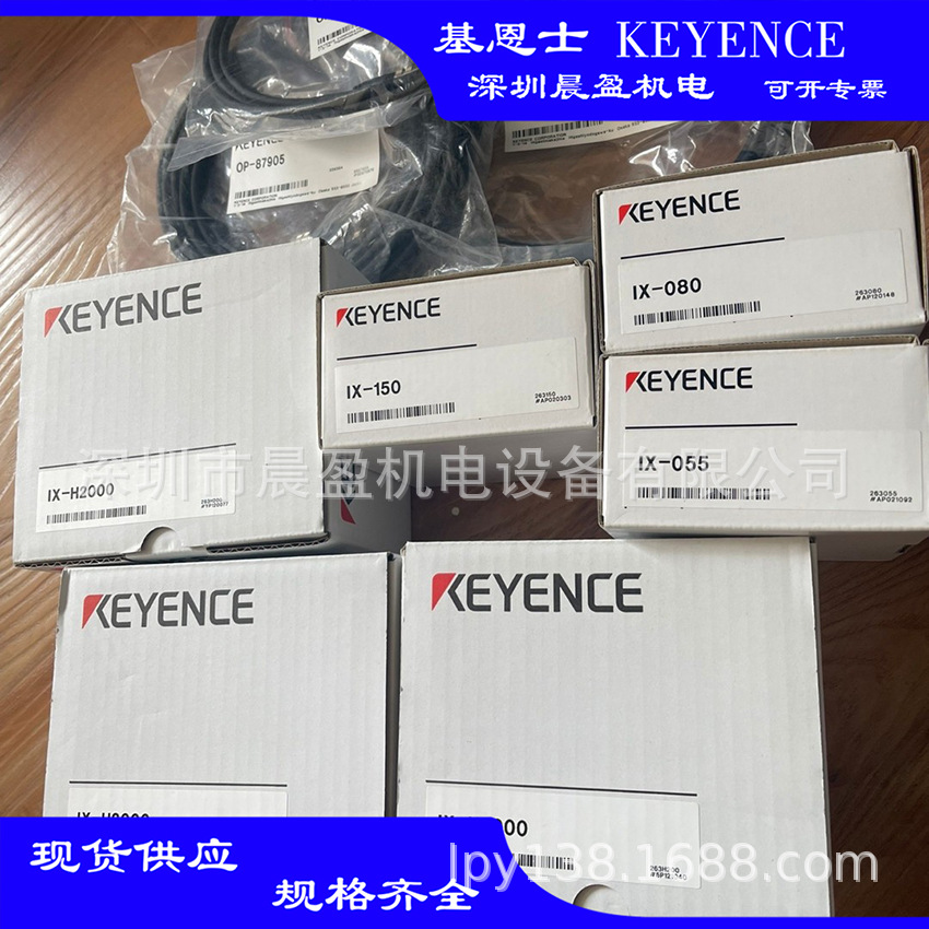 KEYENCE基恩士 激光传感器  CZ-V1 传感器 KEYENCE基恩士