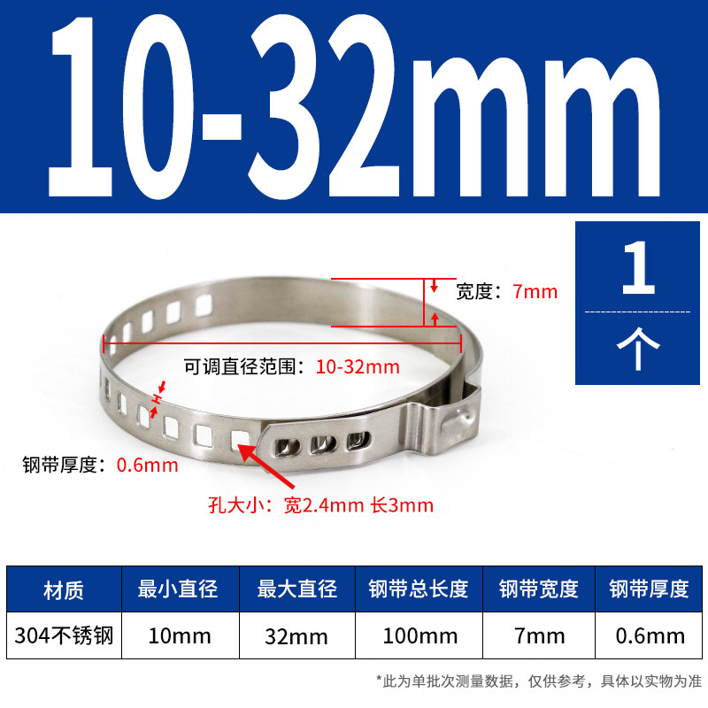 Abrazadera de manguera no polar de oreja única ajustable de acero inoxidable 304 abrazadera de tubería de agua abrazadera de tubería de sujeción jaula de bola semi-eje abrazadera de tubería