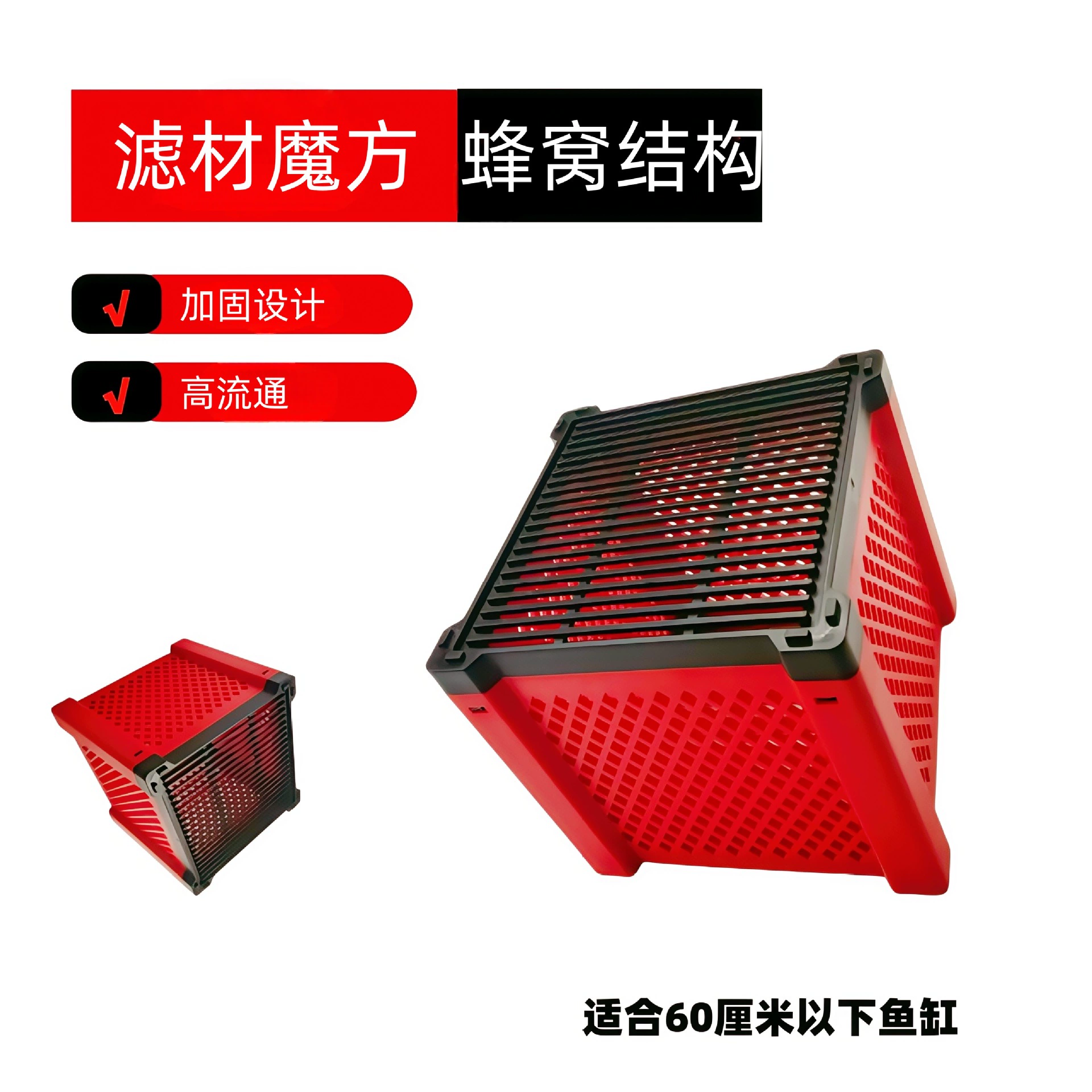 Волшебная коробка, аквариум, очистка воды, кубик Рубика, ящик для хранения фильтрующего материала, фильтрация активированным углем, очистка воды, желтый фильтр для удаления воды, коробка для фильтрующего материала, коробка для фильтрующего материала