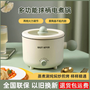 [Video Source] Electric Cooker Portable Pot Household Electric Rice Cooker Electric Hot Pot Electric Steamer Non-stick Pot