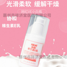 �f�� �S����E��100ml/ƿ �����aˮ�̝���˪VE���w��Һ����؛�SE��