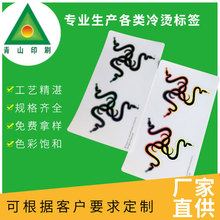 Դ�^���S��C�˺��C��C�y�˺��N�������z�˺��N���ɶ���ӡ