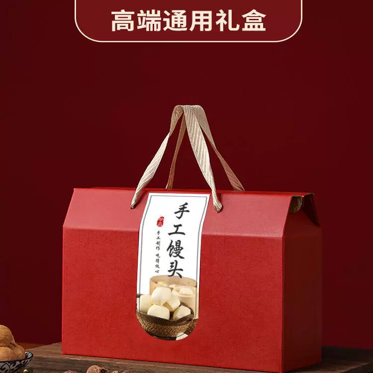 春节年货包装盒通用土特产手工馒头花饽饽烘焙糕点礼盒空盒礼品盒