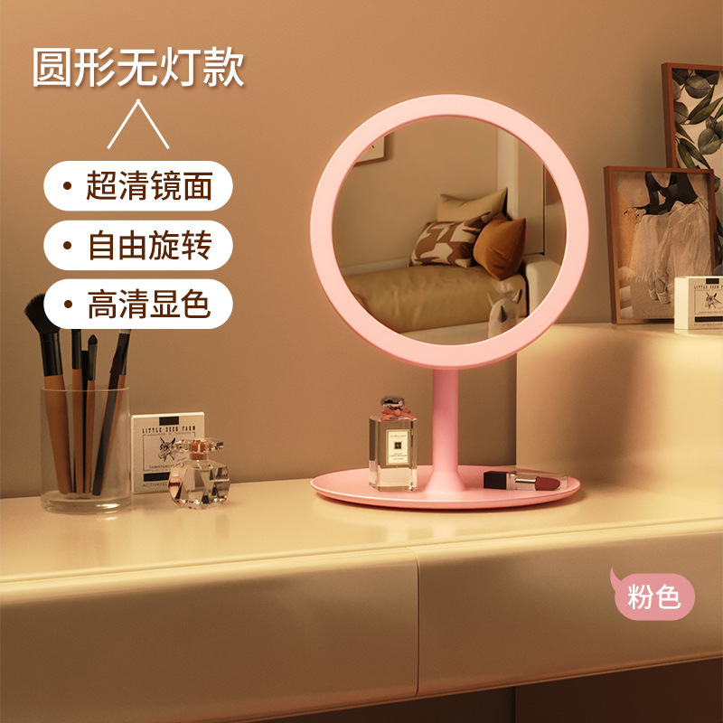 ミラースマート LED 化粧鏡寝室寮女の子ドレッシングテーブルドレッシングミラーホームポータブル大型インラウンドミラー|undefined